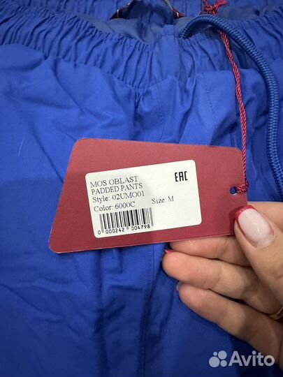 Зимние спортивные штаны мужские