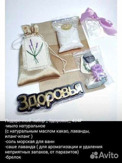 Мыло ручной работы новогоднее