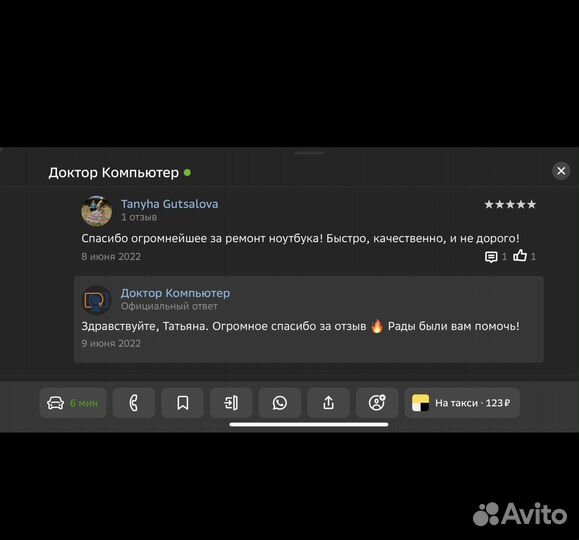 Установка Windows Компьютерный мастер