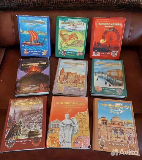 Энциклопедия для детей Аванта+ 39 томов