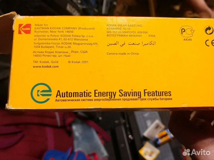 Kodak KB18 Camera коробка от фотоаппарата