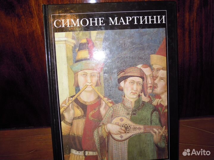 Книги. Великие мастера итальянского искусства