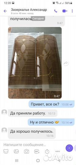 Стекольная мастерская (Томстекло/StekloSognem)