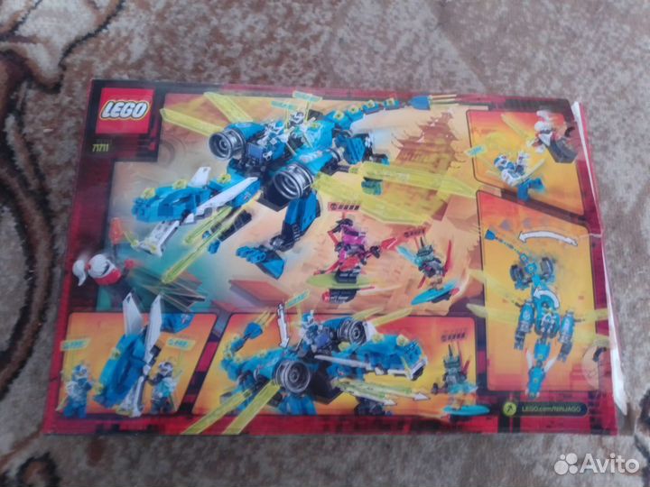 Lego Ninjago 71711