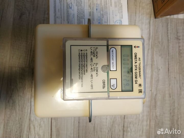 Счётчик газа с gsm