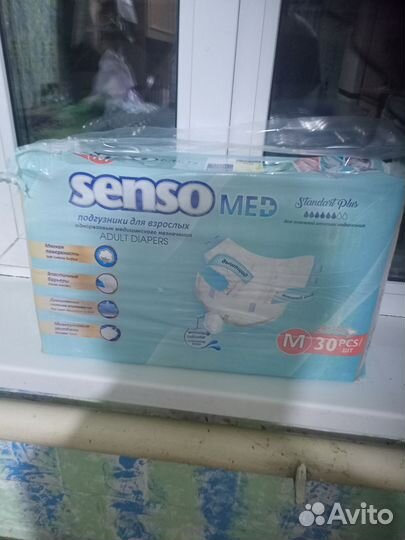 Памперсы для взрослых размер m по 30 штук