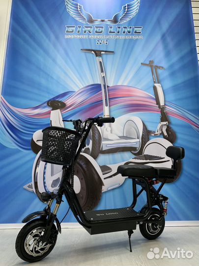 Электросамокат wolong C1 pro