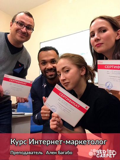 Курс Таргетолог, Маркетолог, SMM, SEO, Контекст