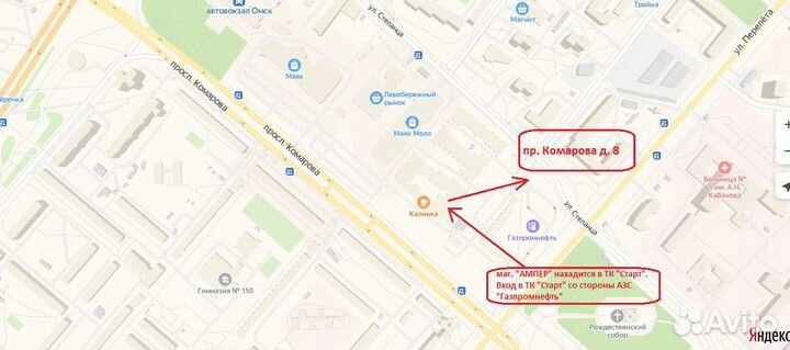 Зарядное устройство Live-Power LP-8829 для аккумул