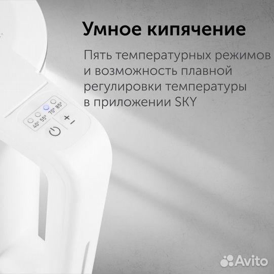 Чайник электрический умный