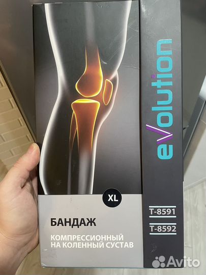 Бандаж компрессионный на коленный сустав