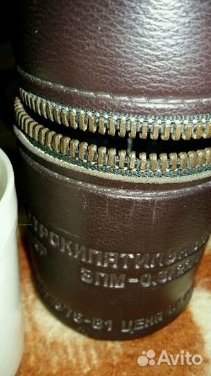 Электрокипятильный набор