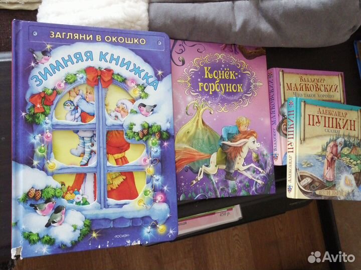 Детские книги