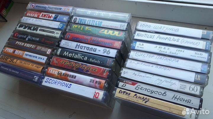 Аудиокассеты с записью