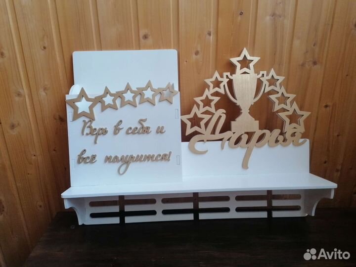 Медальница на заказ