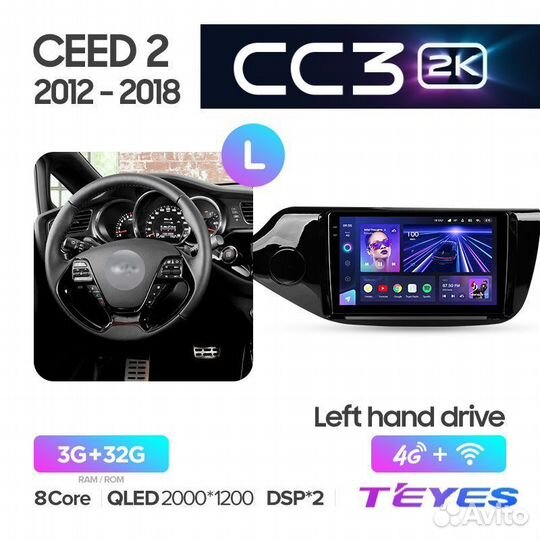 Магнитола Teyes CC3 3+32 2K Kia ceed 2 2012-2018