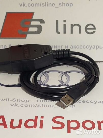 Диагностический сканер VAG COM / Вася диагност