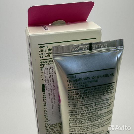 CKD Сыворотка с массажёромGuasha Lifting Serum