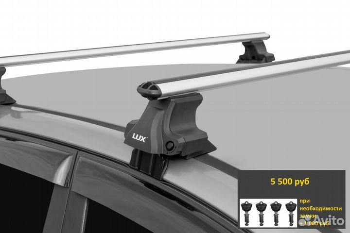 Багажник на крышу универсальный D-LUX