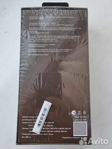 Внешний аккумулятор Accesstyle Bison 30PQD Black объявление продам