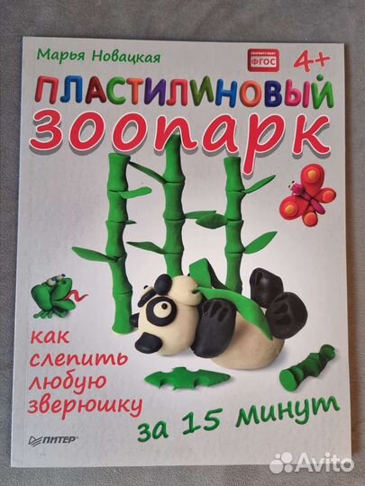 Детские книги новые