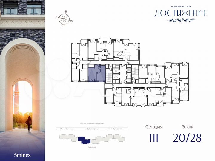 1-к. квартира, 41,5 м², 20/28 эт.