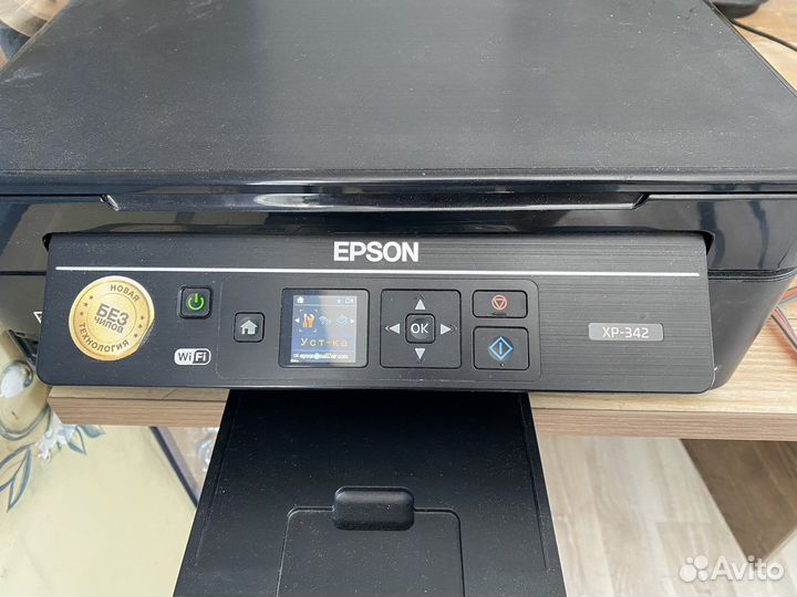 Мфу epson с снпч xp342