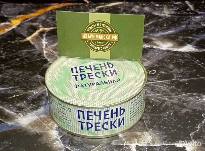 Печень трески натуральная выработана в море