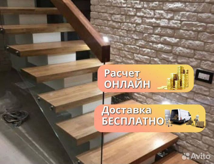 Перила для лестниц