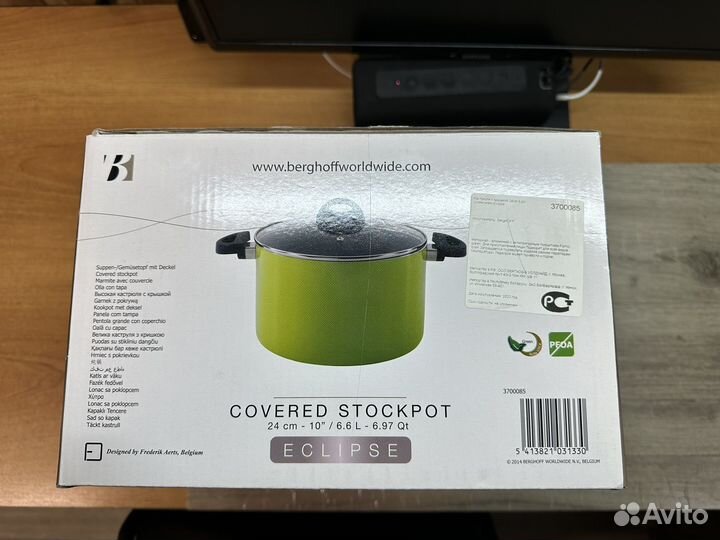 Кастрюля berghoff Бельгия