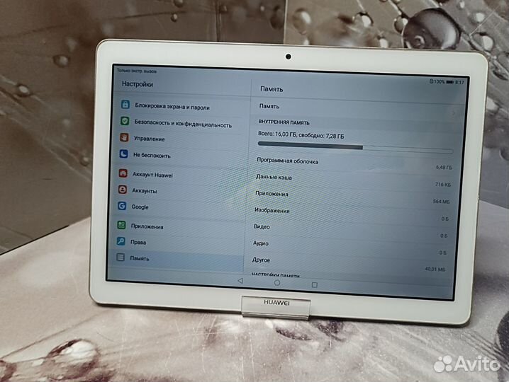 Планшет Huawei MediaPad T3 10 16Gb