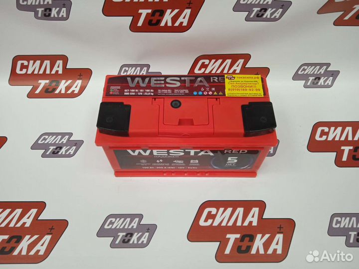 Аккумулятор 100 ah Westa Red / Доставка
