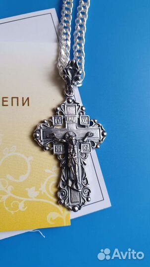 Крест с цепочкой 60 см