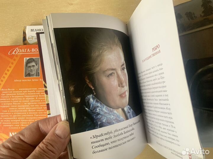 DVD диски подарочные коллекционные с книжкой