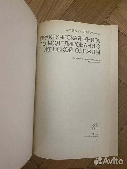 Книги по домоводству, рукоделию