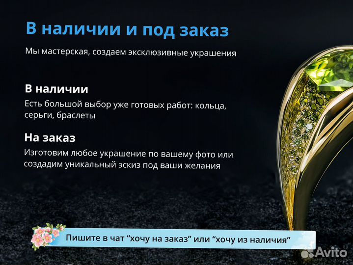 Кольцо с черными бриллиантами в наличии