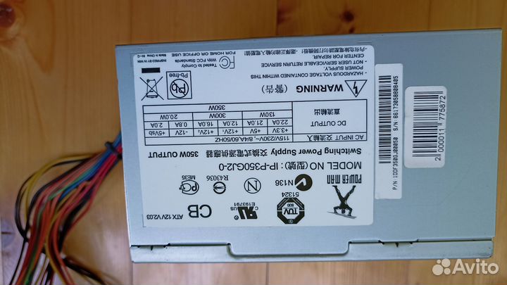 Блок питания 350 w