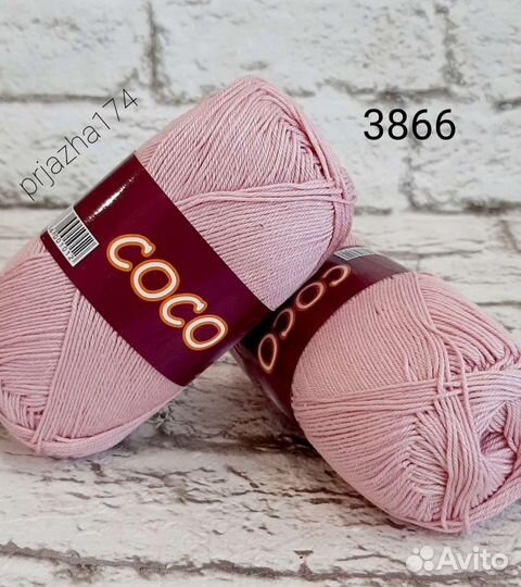 Пряжа coco от vita cotton