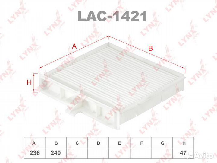 Фильтр салона