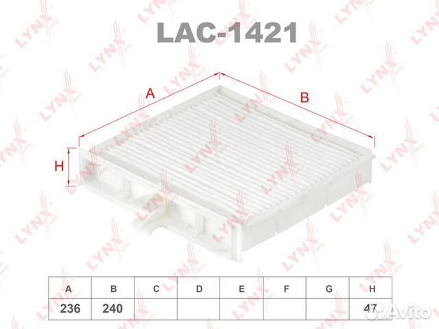 Фильтр салона