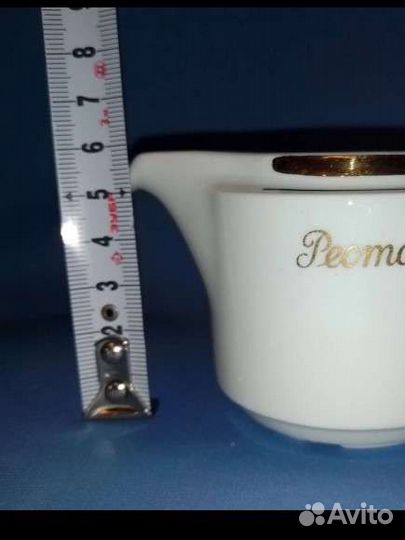 Соусник Ресторан гдр фарфор