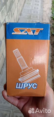 Шрус внутренний трипоид Kia Ceed на авто 2008 года