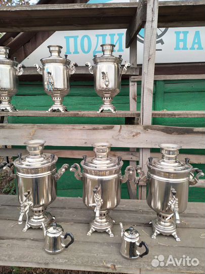 Самовары угольные СССР 5-7 литров