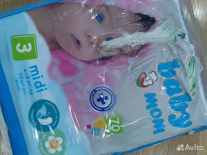 Памперсы детские 3