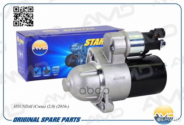 Стартер amdel747 AMD