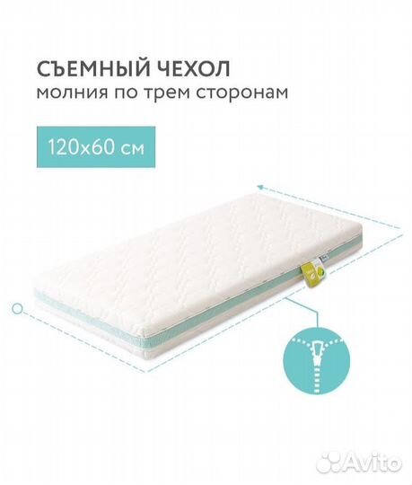 Матрас детский 120 60 plitex