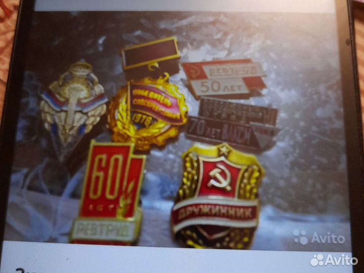 Значок