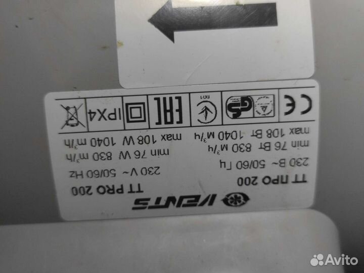 Вентилятор вытяжной vtnts tt pro 200