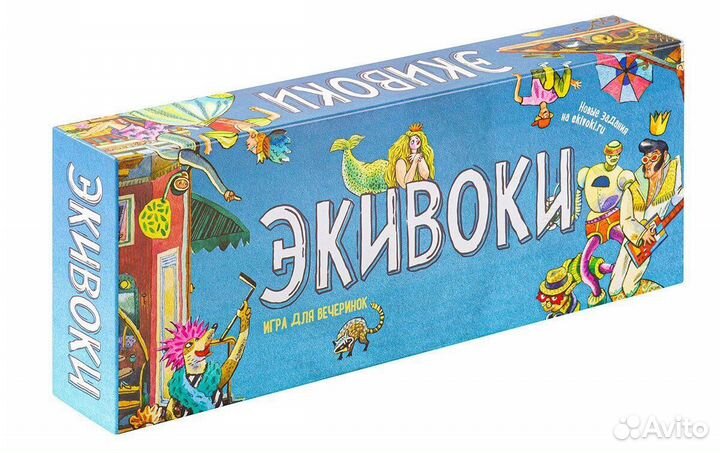 Аренда настольных игр (часть 1)