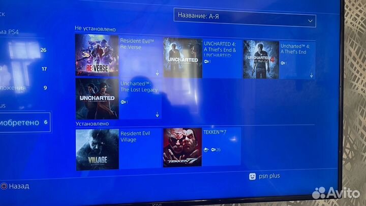 Sony playstation 4 slim 1tb